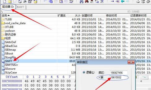 winhex怎么用？教你winhex恢復(fù)數(shù)據(jù)使用的方法