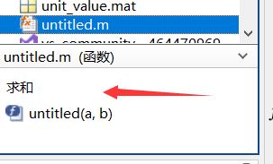 matlab function怎么用？教你matlab函數(shù)function使用方法