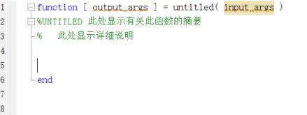 matlab function怎么用？教你matlab函數(shù)function使用方法