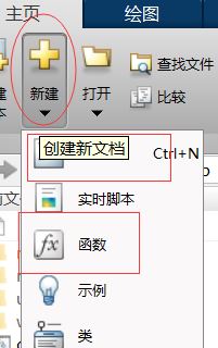 matlab function怎么用？教你matlab函數(shù)function使用方法