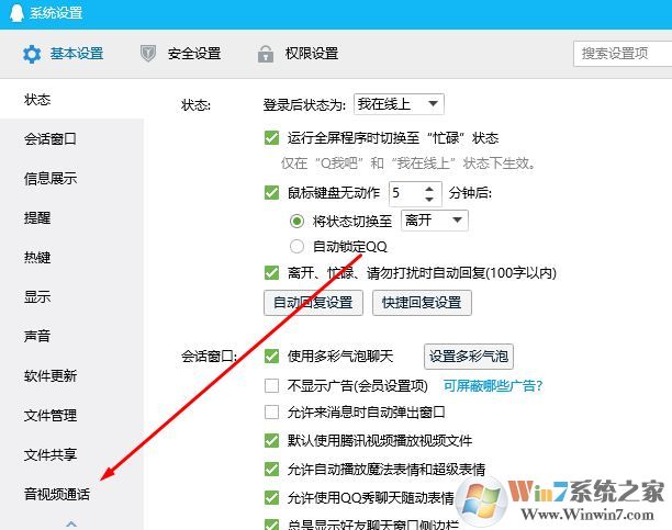 morphvox pro怎么用？教你使用morphvox pro變聲的方法