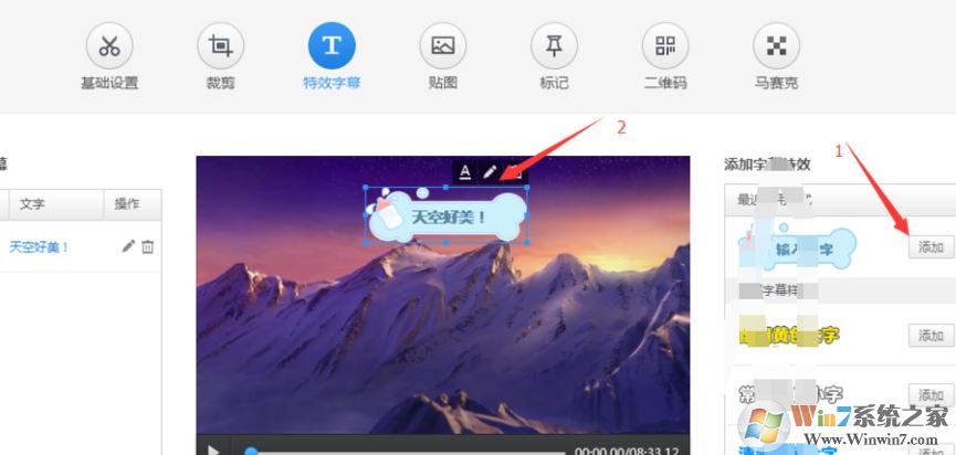 360快剪輯怎么用？360快剪輯簡單的操作使用方法