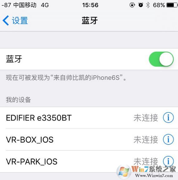 vr box藍牙手柄遙控器怎么用？vr box游戲手柄使用教程