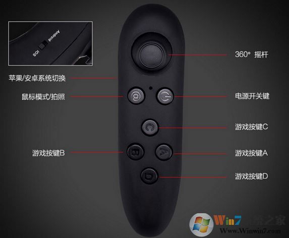 vr box藍牙手柄遙控器怎么用？vr box游戲手柄使用教程