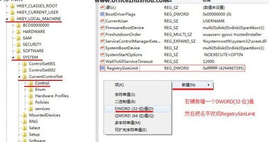 win10無法安裝office：安裝過程中出錯 error 1935 該怎么辦？