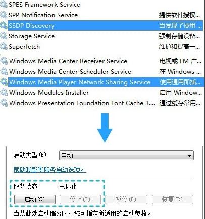 華為多屏互動怎么用？分享華為多屏互動怎么使用操作步驟3