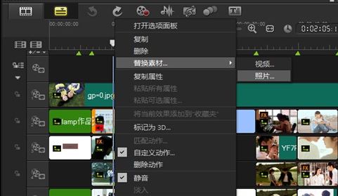 會(huì)聲會(huì)影模板怎么用？教你會(huì)聲會(huì)影素材使用方法1