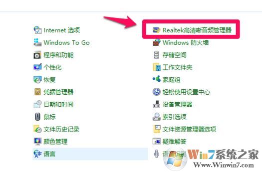 win10聲音不顯示耳機(jī)怎么辦？win10插入耳機(jī)無效的解決方法