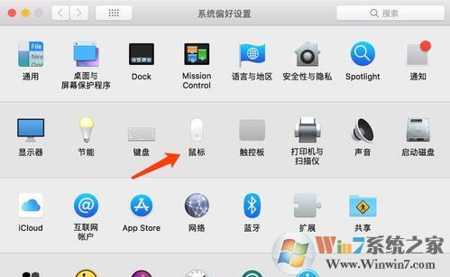 蘋果藍(lán)牙鼠標(biāo)怎么連接電腦？教你蘋果電腦連接藍(lán)牙鼠標(biāo)的方法