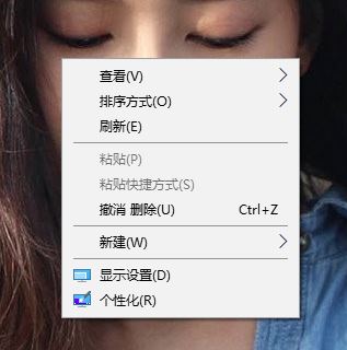 win10換的壁紙屏幕不滿怎么辦？win10壁紙設(shè)置平鋪的方法
