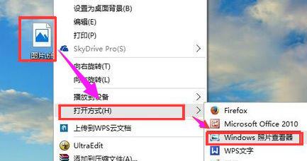 win10 tif文件怎么打開(kāi)？win10系統(tǒng)打開(kāi)tif格式文件的方法