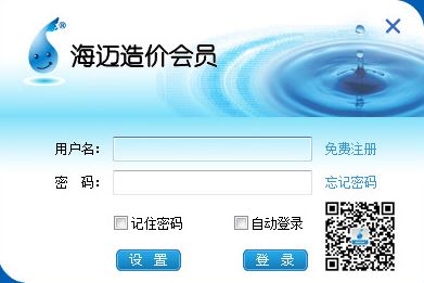 eqd文件怎么打開？分享后綴是eqd的文件怎么打開！