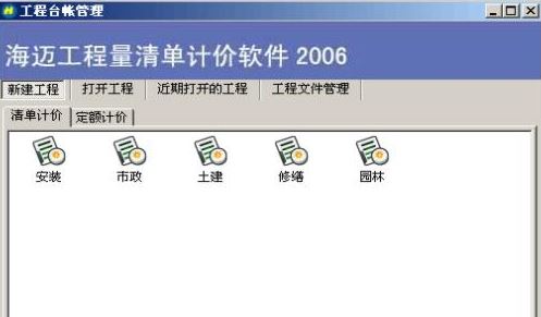 eqd文件怎么打開？分享后綴是eqd的文件怎么打開！