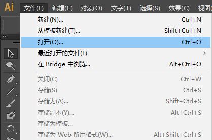 eps是什么意思？eps是什么格式怎么打開？3