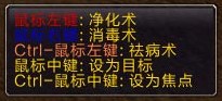 Decursive會顯示提示信息
