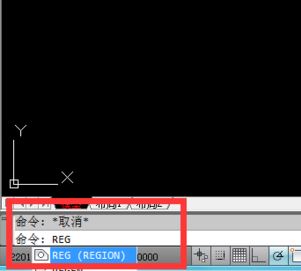 cad面域怎么用？CAD面域功能詳細(xì)使用教程3