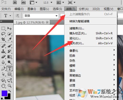 ps液化怎么用？PhotoShop液化工具使用方法教程4