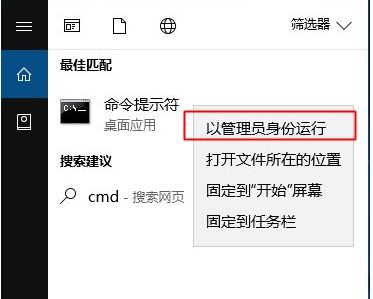 家庭版沒有組策略怎么開啟管理員賬戶？win10家庭版啟動administrator的方法
