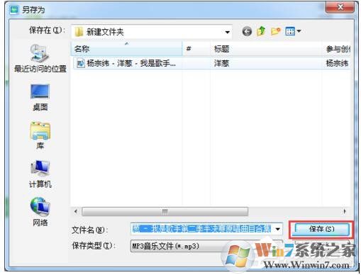 酷狗怎么截音樂？酷狗截取音樂的詳細教程