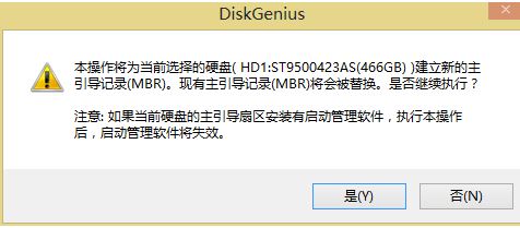 比筆記本開(kāi)機(jī)invalid partition table該怎么辦？