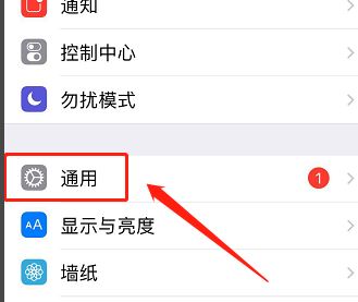 運營商設置更新怎么弄？小編教你蘋果手機更新運行商的方法