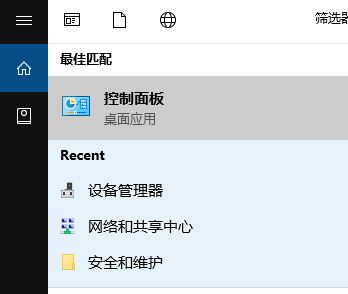 電腦待機(jī)怎么設(shè)置？win10系統(tǒng)電腦待機(jī)時(shí)間設(shè)置方法1