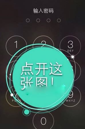 picsart怎么設(shè)置解鎖鍵照片？picsart設(shè)置照片鎖教程4