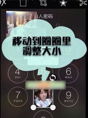 picsart怎么設(shè)置解鎖鍵照片？picsart設(shè)置照片鎖教程2