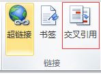 怎么將文字設置為書簽？教你word把文字設置為書簽的方法2