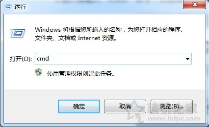 如何查看電腦開放了哪些端口號？Win7電腦查看系統(tǒng)的開放端口的方法