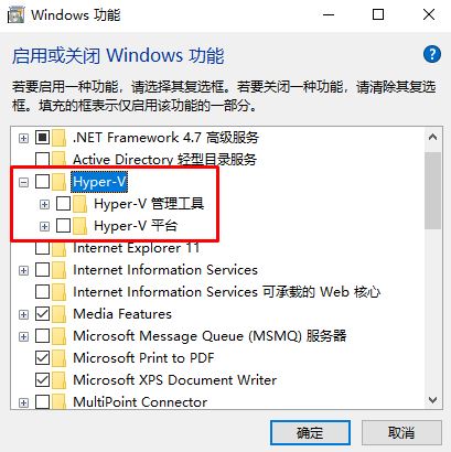 win10無法安裝VM：Device/Credential Guard不兼容 該怎么辦？