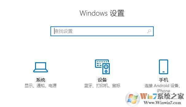 win10 獲取來自這些發(fā)送者的通知無法添加第三方應(yīng)用程序該怎么辦？