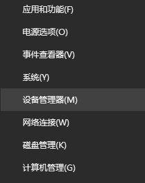 win10鍵盤失靈怎么辦？win10更新后鍵盤使用一段時間卡頓卡死的解決方法