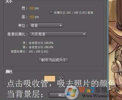 ae遮罩怎么用？ae遮罩工具詳細(xì)使用方法