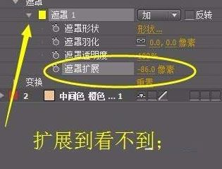ae遮罩怎么用？ae遮罩工具詳細(xì)使用方法