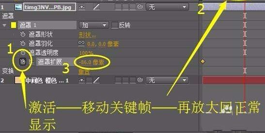 ae遮罩怎么用？ae遮罩工具詳細(xì)使用方法