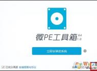 怎么制作UEFI U盤啟動(dòng)盤？UEFI U盤啟動(dòng)盤制作教程