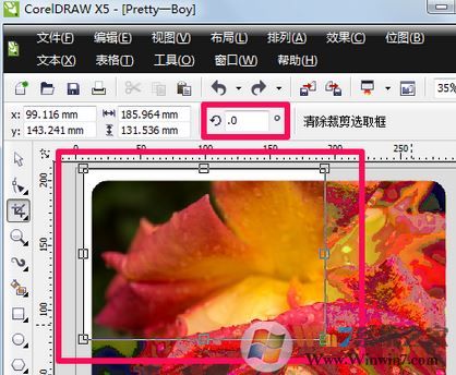 cdr裁剪工具怎么用？cdr軟件中裁剪工具使用方法