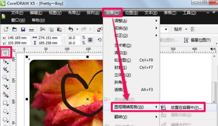 cdr裁剪工具怎么用？cdr軟件中裁剪工具使用方法