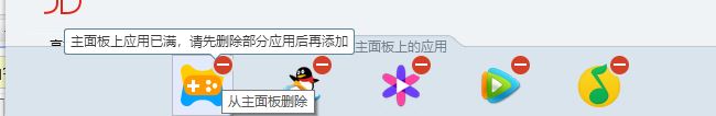 qq2018硬盤在哪里？QQ2018網(wǎng)絡(luò)硬盤打開方法