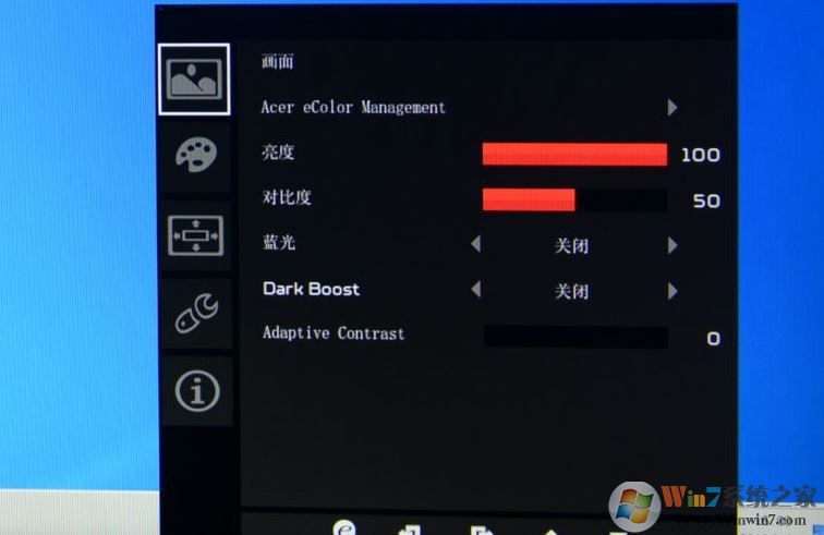 win10屏幕刷新率多少合適？win10分辨率最佳設(shè)置方法