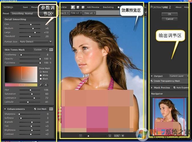 ps濾鏡怎么用？Photoshop濾鏡功能使用方法