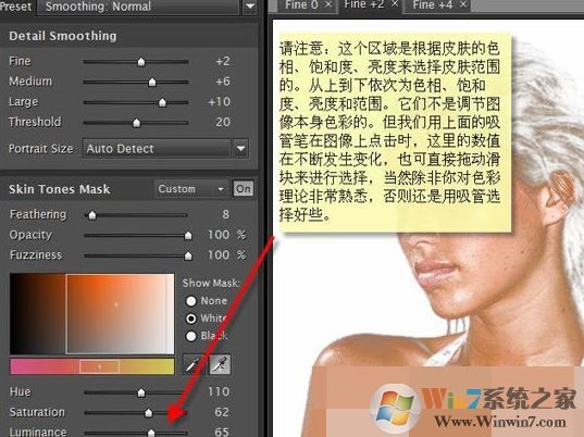 ps濾鏡怎么用？Photoshop濾鏡功能使用方法
