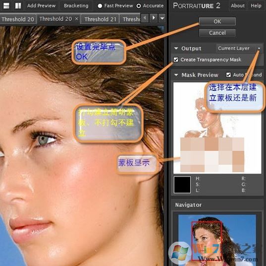 ps濾鏡怎么用？Photoshop濾鏡功能使用方法