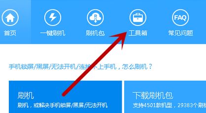 華為解鎖碼怎么用？最新華為解鎖工具使用教程