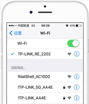 wifi放大器怎么用？wifi信號增強器使用方法