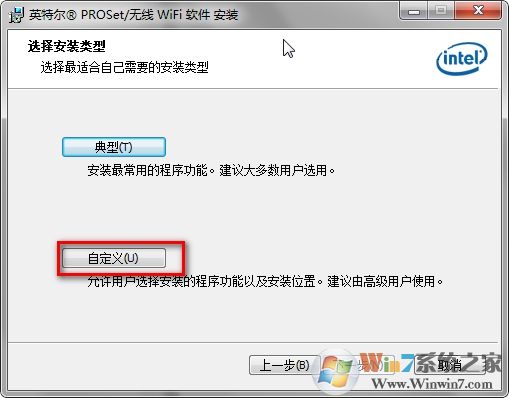 如何使用My WiFi功能？Win7系統My WiFi功能詳細操作方法介紹