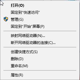 win10系統(tǒng)windows hello 安裝程序 閃退該怎么辦？