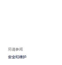 win10系統(tǒng)windows hello 安裝程序 閃退該怎么辦？