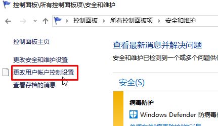 win10系統(tǒng)windows hello 安裝程序 閃退該怎么辦？